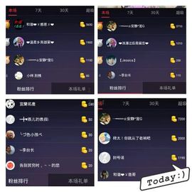 乖“我们的回忆，😘主播照片