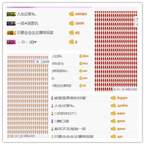 后会无期﹉的主播照片