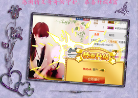 开心❤️❤️果主播照片