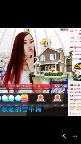 十妹小凤凰今晚休息主播照片