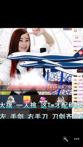 十妹小凤凰今晚休息主播照片