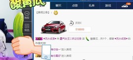 你的🌹小十一🌹主播照片