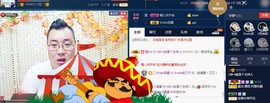 GM-A彪是个主持人主播照片