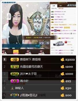 ღ清*欢主播照片