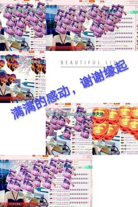 丫头👉小醋儿妹主播照片