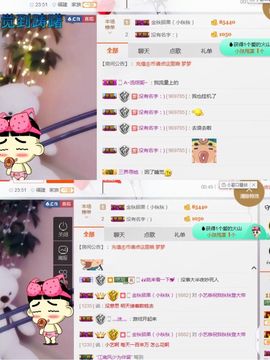 小艺停播主播照片