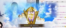 辣椒老号主播照片