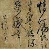 路漫漫cl