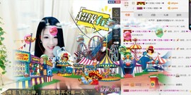 搜索房号70009主播照片