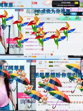 丫头唱歌给你听主播照片