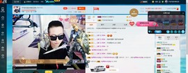 子浩努力升二冠主播照片