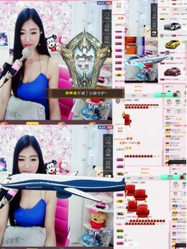 米雪💗️『、、、』主播照片