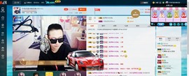 子浩努力升二冠主播照片