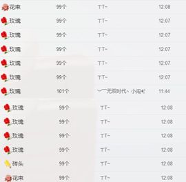 柚子呀呀主播照片