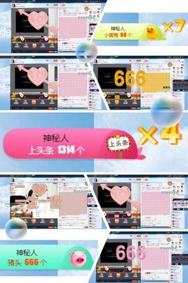 😊再见啦主播照片