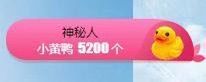 😊再见啦主播照片