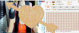 团圆饭♡。主播照片