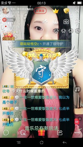 团圆饭♡。主播照片