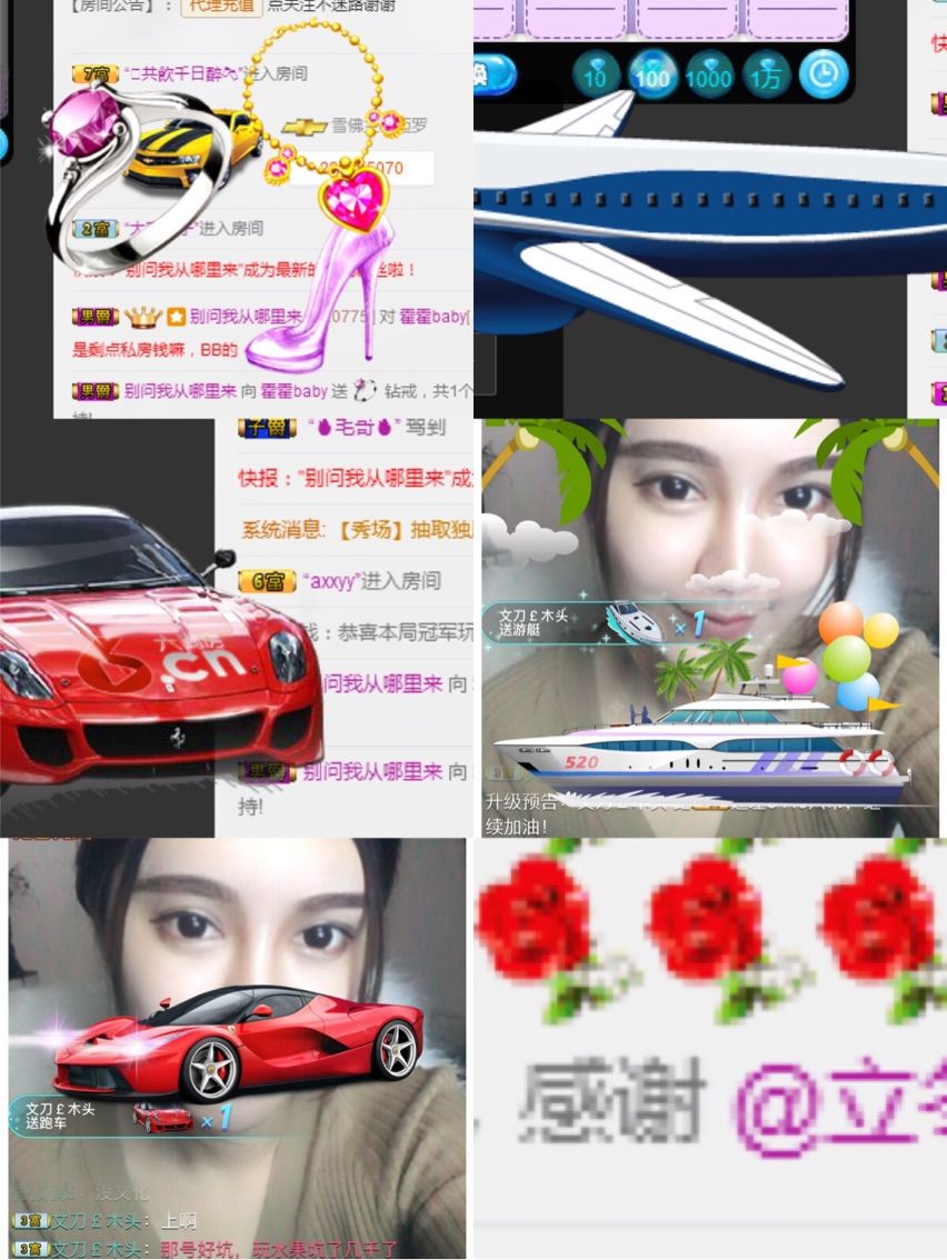 霍霍baby的主播照片