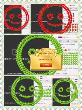 朦胧~～主播照片