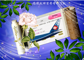 开心❤️❤️果主播照片