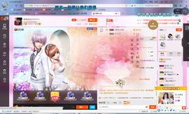 琳琳觉主主播照片
