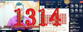 GM-A彪是个主持人主播照片