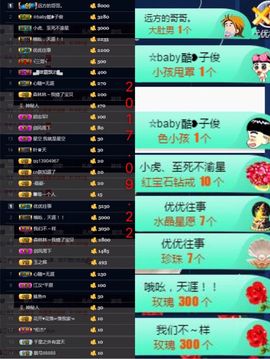 ℳ.休～*主播照片