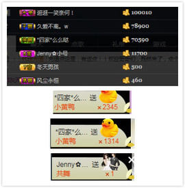 心旧~主播照片