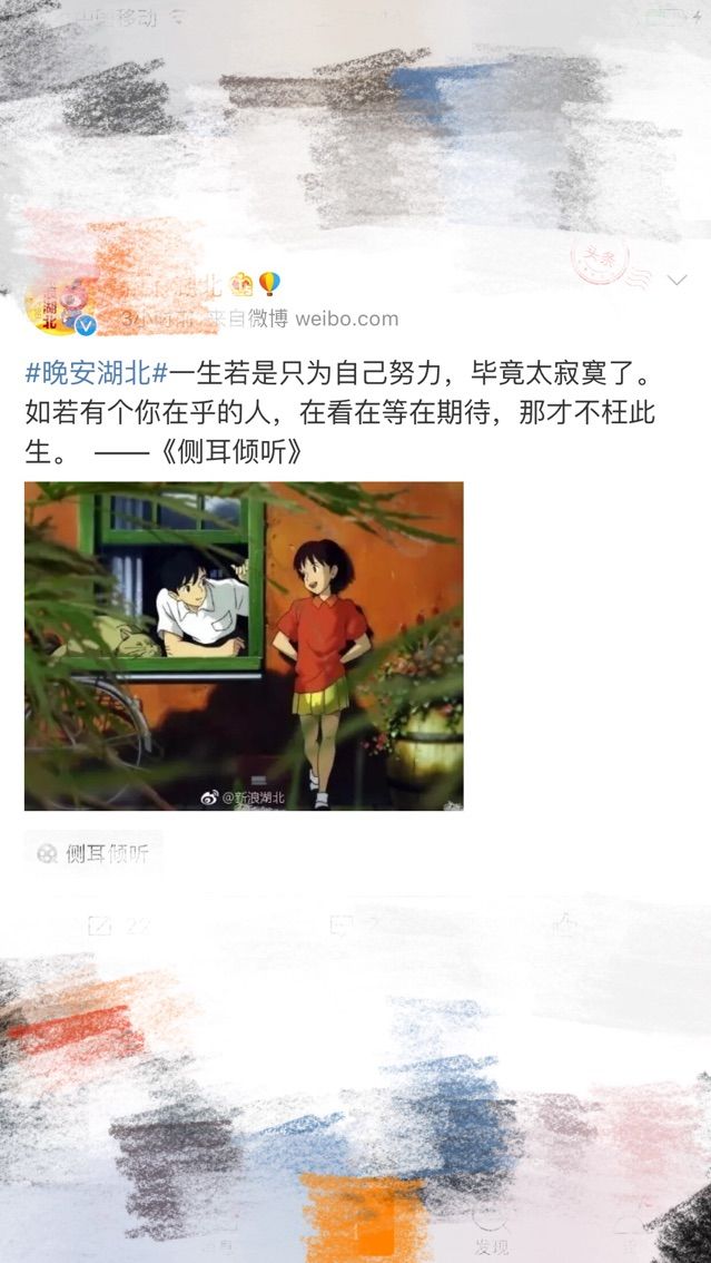 小小月💫的主播照片