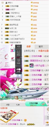 试玩游戏👻主播照片