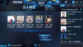 有过遗憾吗。主播照片