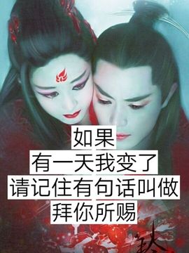 ♬默默✨小蛮宝☞🌜主播照片