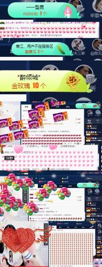 转身✔陌路主播照片