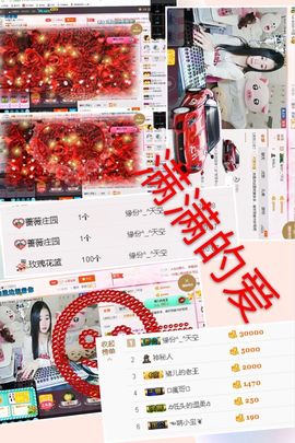 ☜猪儿❦主播照片