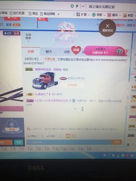 丹从心开始求老板主播照片