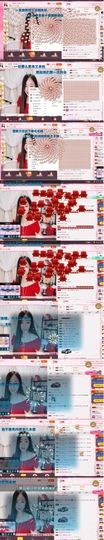 是心伊呀主播照片