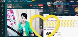 ☆缘☆酒妹主播照片