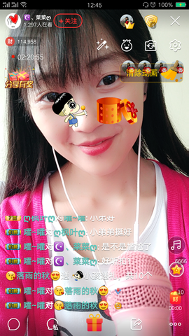 ღ蔡蔡🎙主播照片