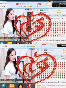 丫头唱歌给你听主播照片