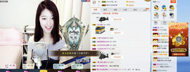 辛束啊主播照片