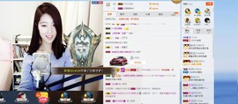辛束啊主播照片