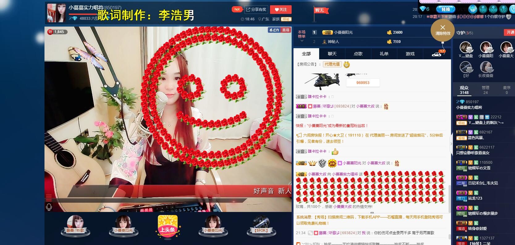 小蔓蔓实力唱将的主播照片
