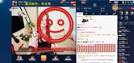 小蔓蔓实力唱将主播照片