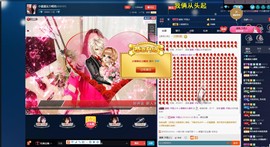 小蔓蔓实力唱将主播照片