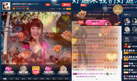 梨花不再期待主播照片