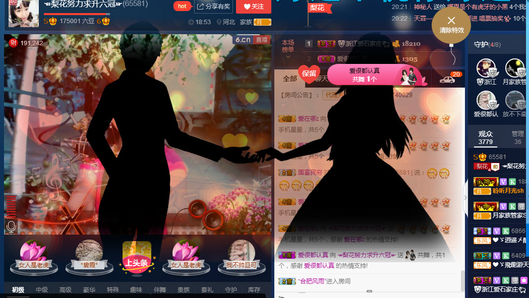 梨花不再期待的图片