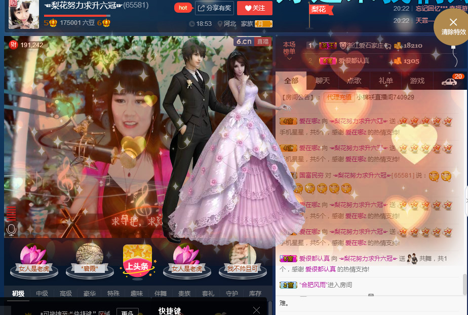 梨花不再期待的图片