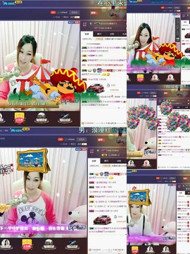 Baby♥明天♥主播照片
