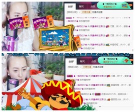 🌺爱我吗，咋们走主播照片